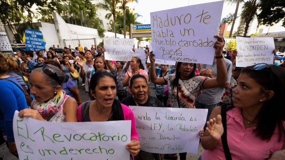 «Καζάνι που βράζει» και πάλι η Βενεζουέλα: Νέες διαδηλώσεις κατά του Μαδούρο